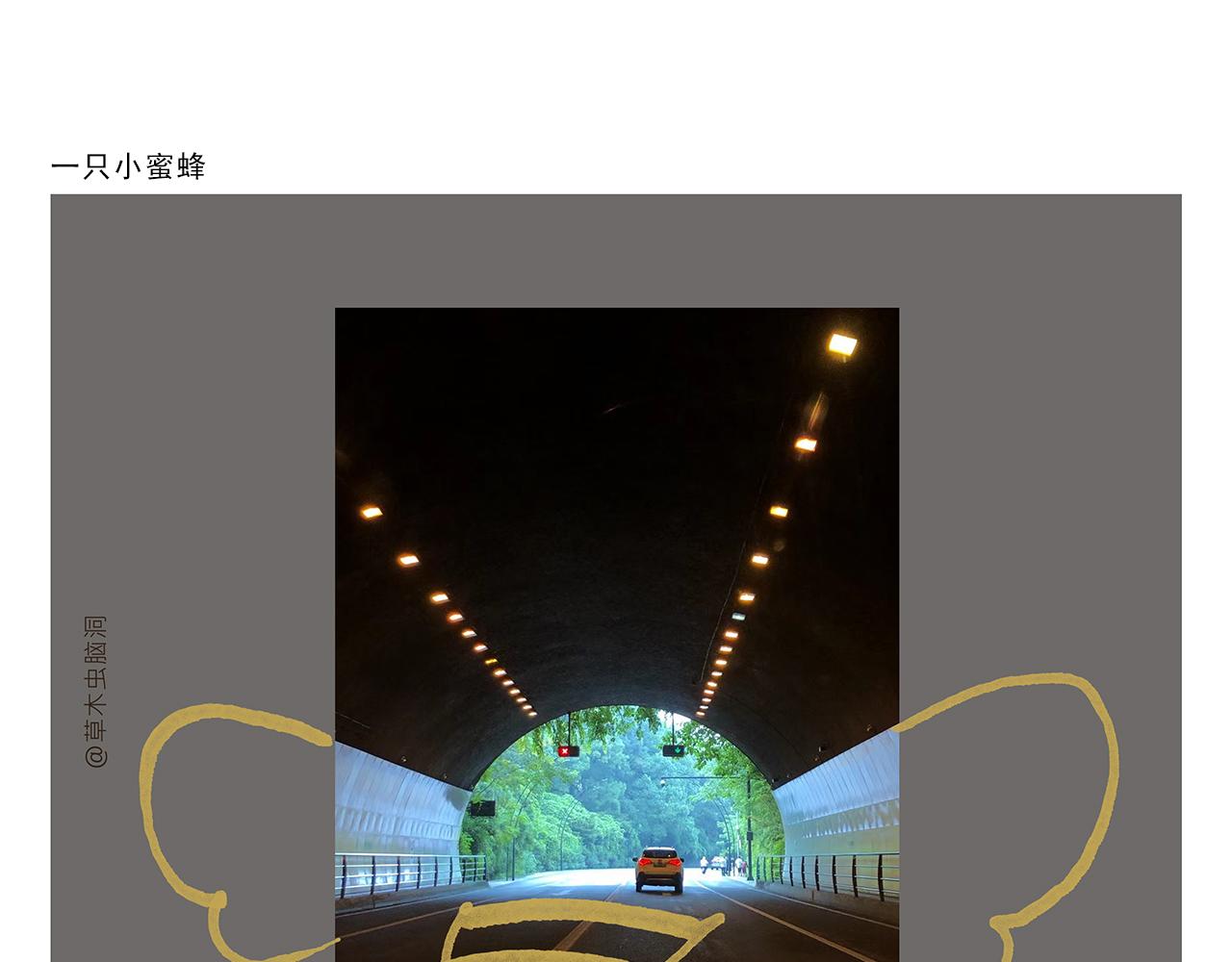 第360话 九九八十一难4