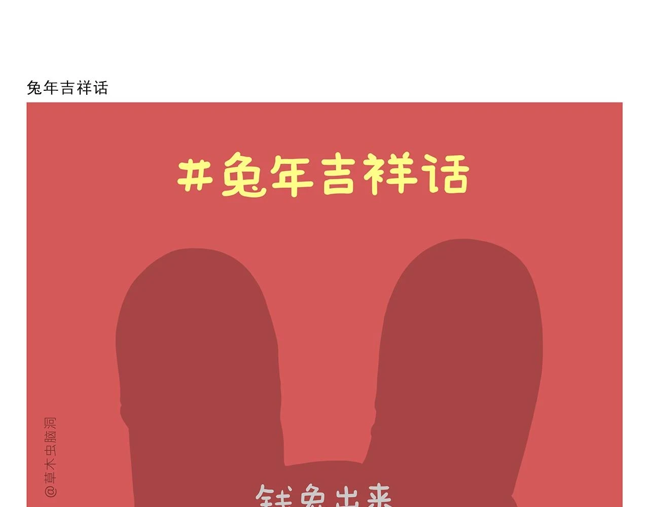 第418话 努力的悟空4