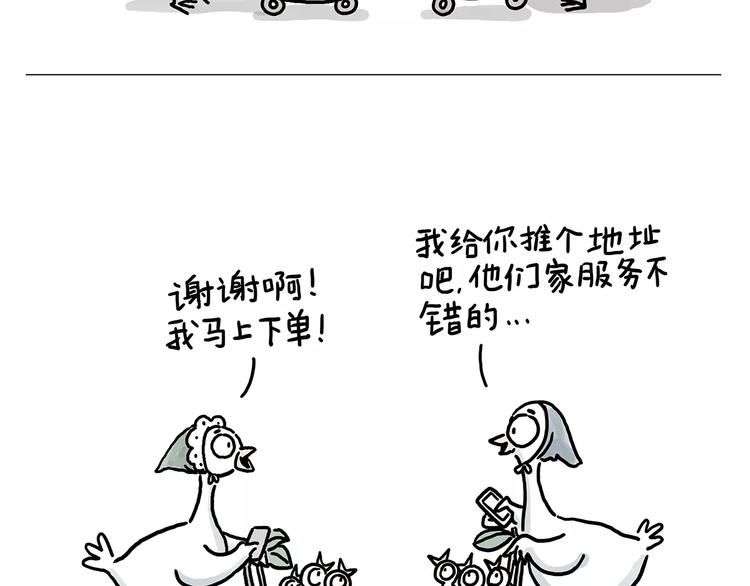 拔火罐3