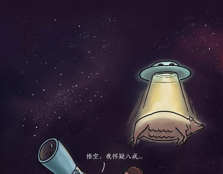 来自星星的你2