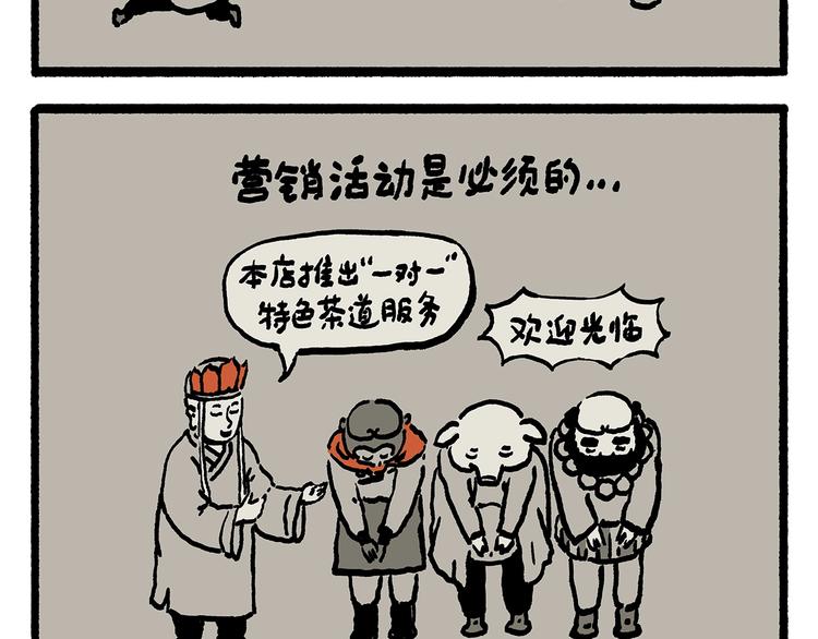 第247话 做一道送命题1