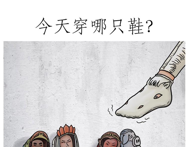 穿哪双鞋0