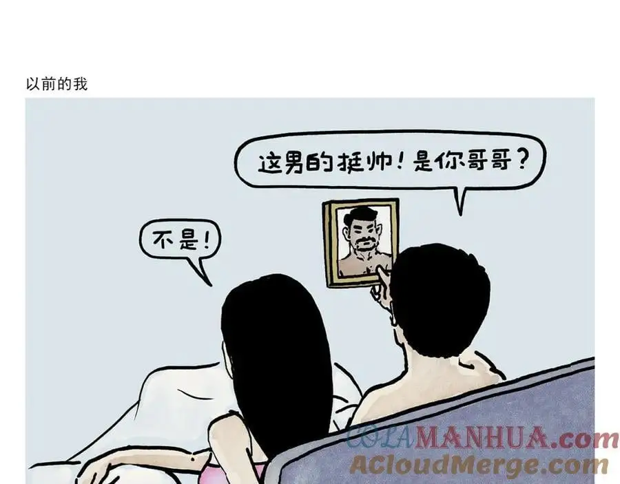 第454话 师父为八戒做的素粥2