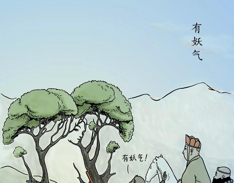 第153话 最有钱的纹身！0