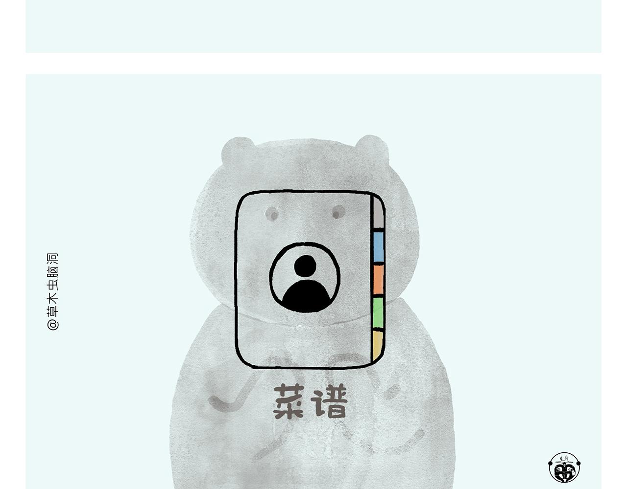 第366话 如虎添“亿”4