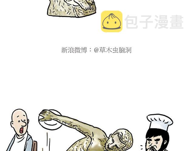 师傅打鼓3