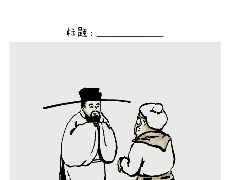 第244话 现代艺术展0