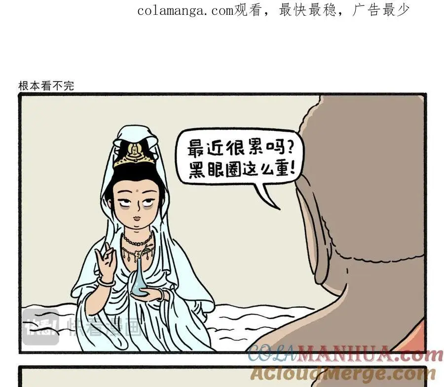 第464话 根本看不完0