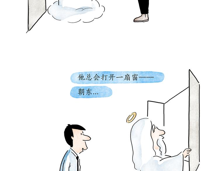 第201话 新年广告牌3