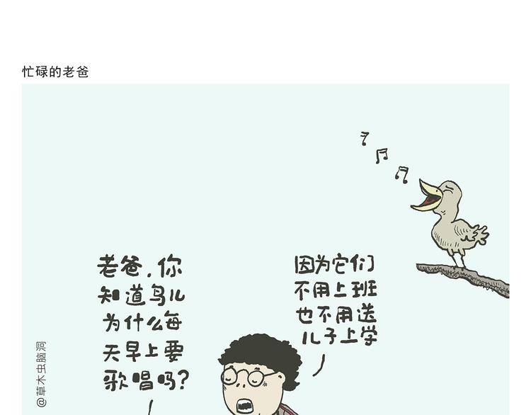 第324话 害怕破戒的唐僧3