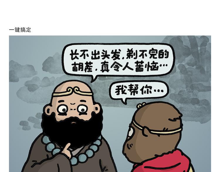 第339话 一键搞定0