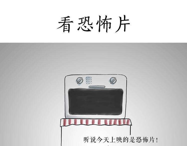 高尔夫球4