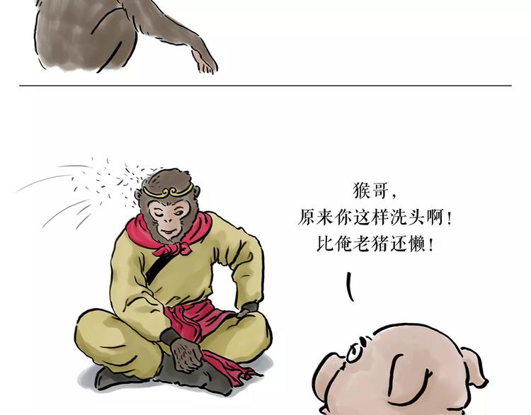 第163话 梦4