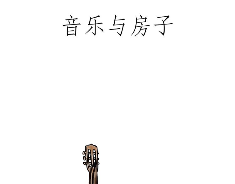 你看懂了吗？2
