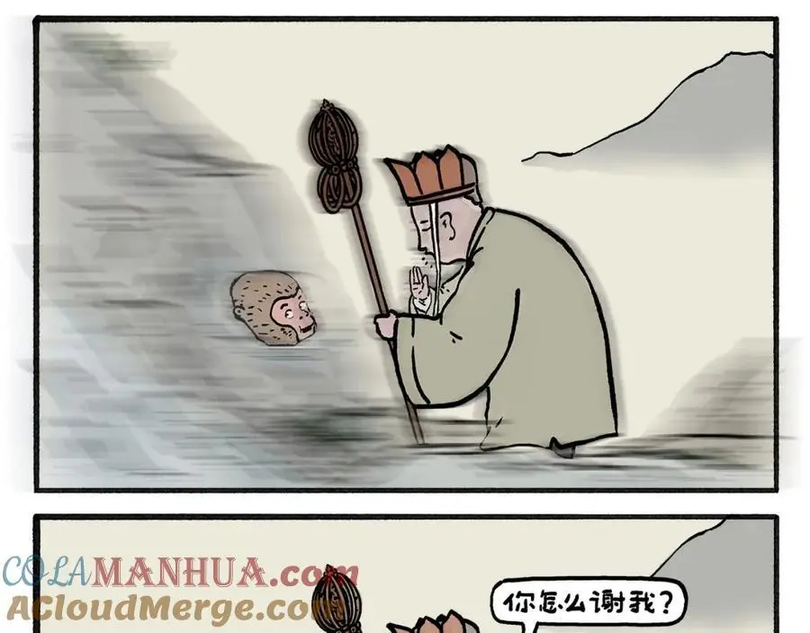 第458话 师父移山2