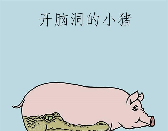 师傅保健2