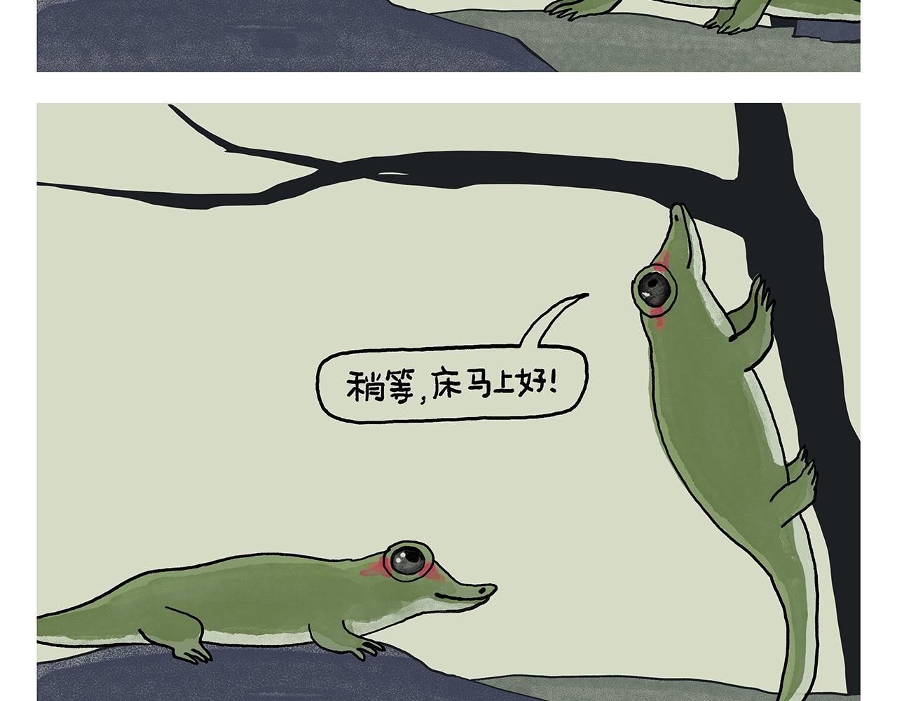 第394话 一路跟拍3