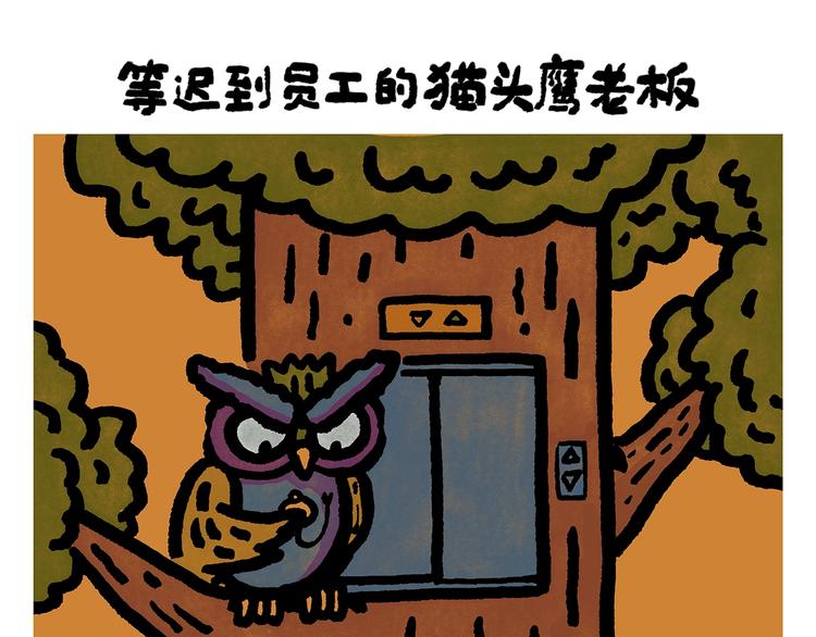 第248话 剑龙接孩子4