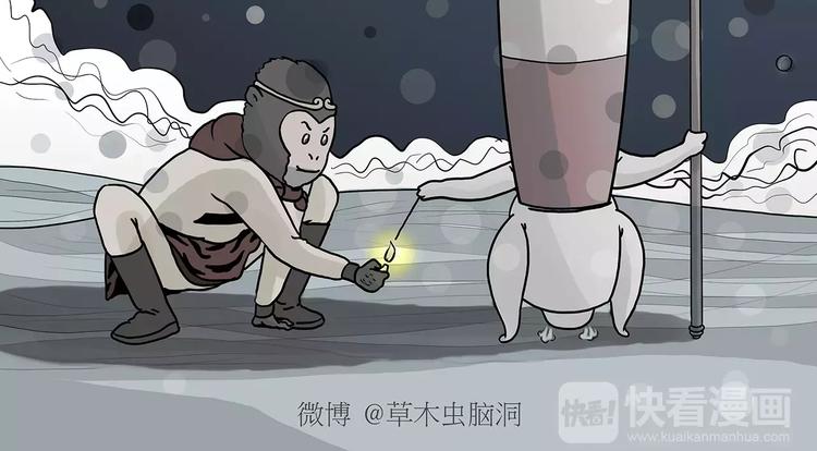 第157话 洗羊说明书1