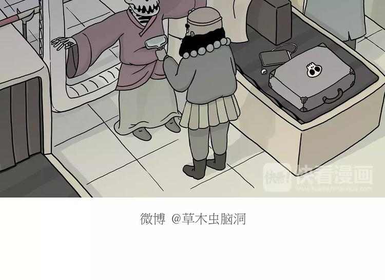 第158话 蚊子的生日蛋糕1