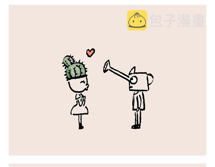第240话 花前月下4