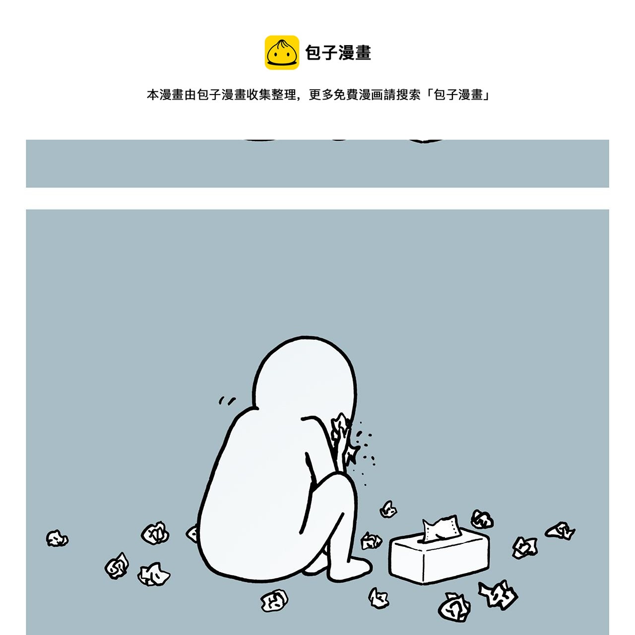 第371话 龙王办公技能升级0