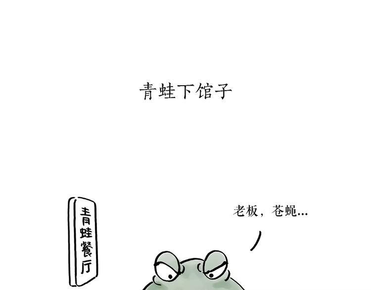第167话 拔门牙2