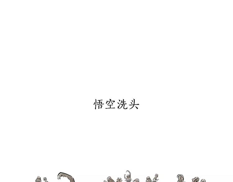 第163话 梦0