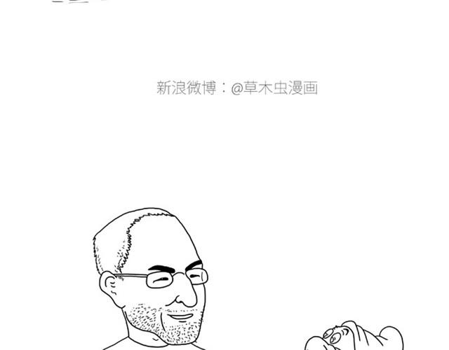 师傅出恭3