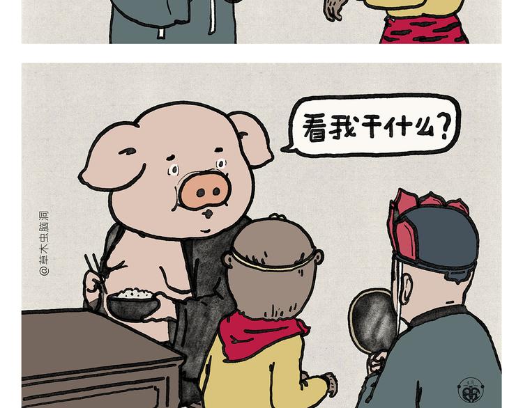 第335话 耳朵大显脸小吗？1