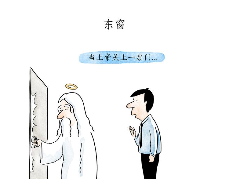 第201话 新年广告牌2