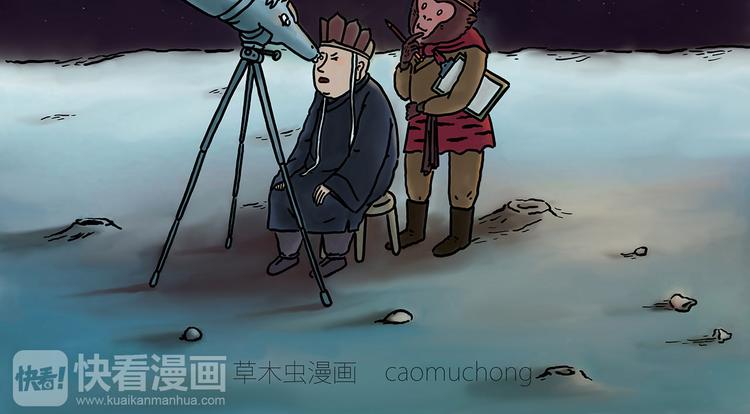 来自星星的你3