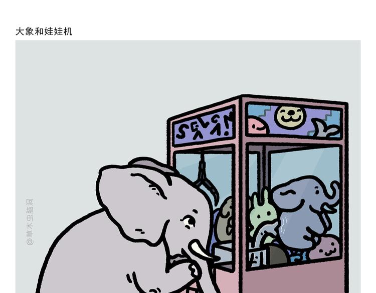 第279话 减肥失败3