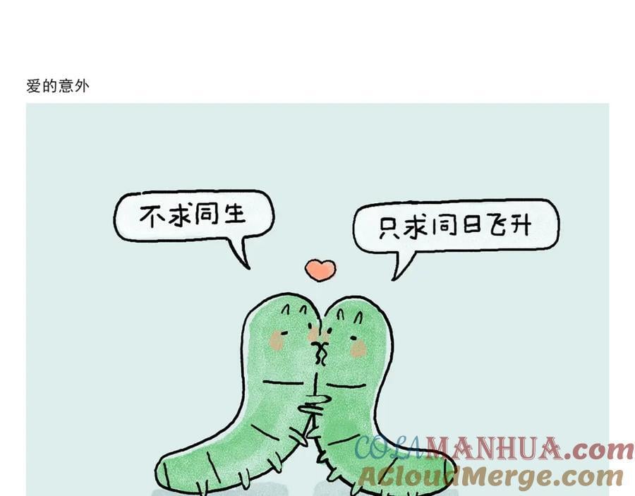 第449话 有石猴 有石猴2