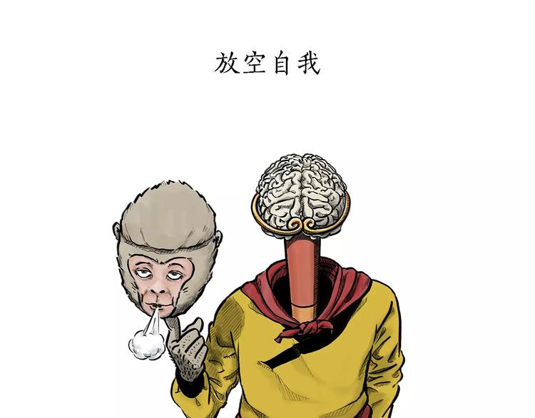 第170话 糖葫芦0