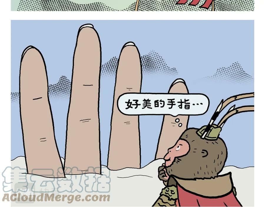 第424话 薄技保命2