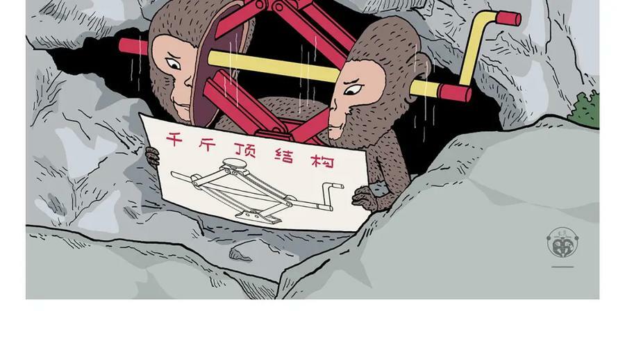 第439话 学习减压1