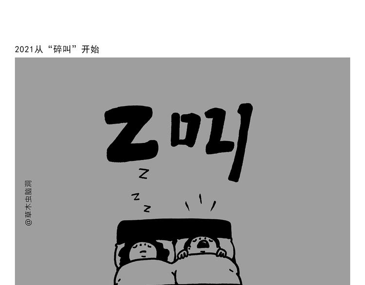 第310话 感谢勇敢的自己3