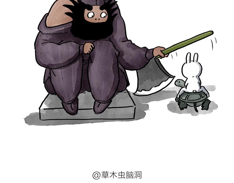 第189话 电话账单4