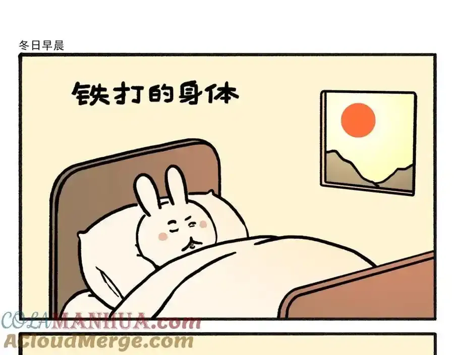第467话 法外狂徒4
