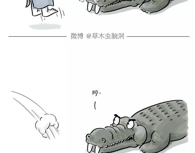 第167话 拔门牙4