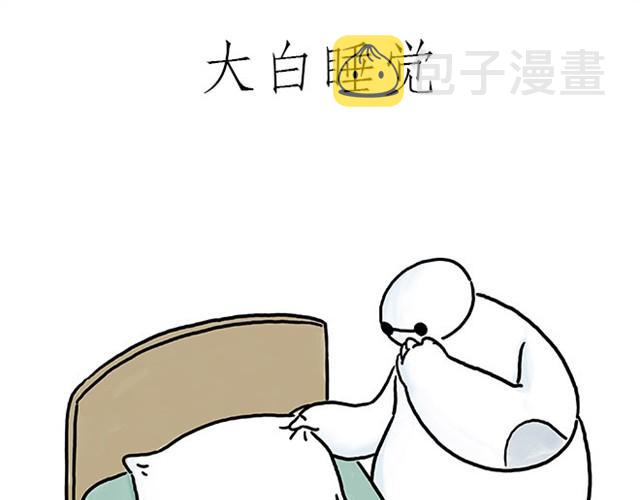 师傅过儿童节4