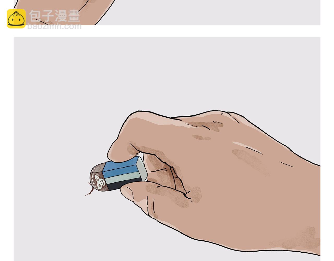 第387话 画橡皮1