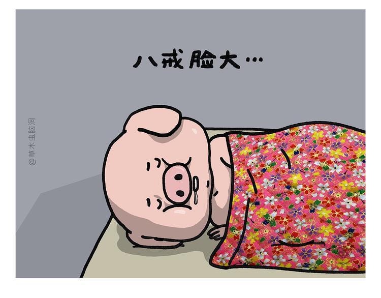 第338话 文具店老板3