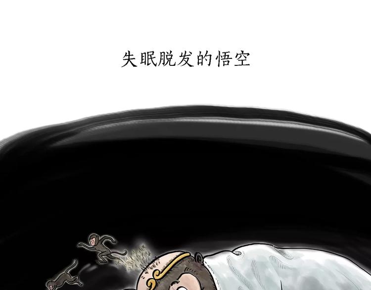 第164话 雨0