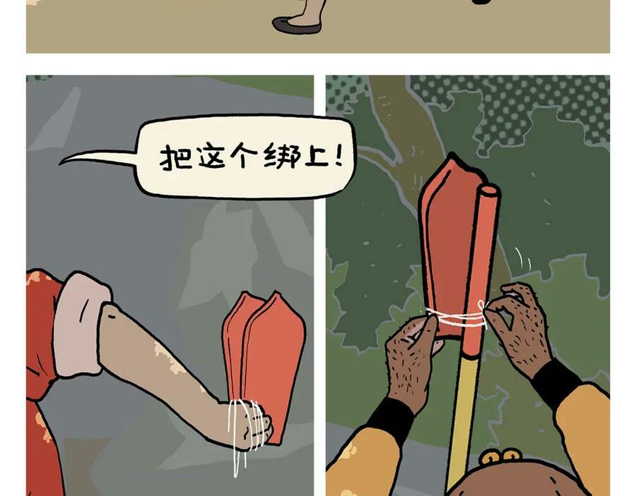 第431话 龙王来电1