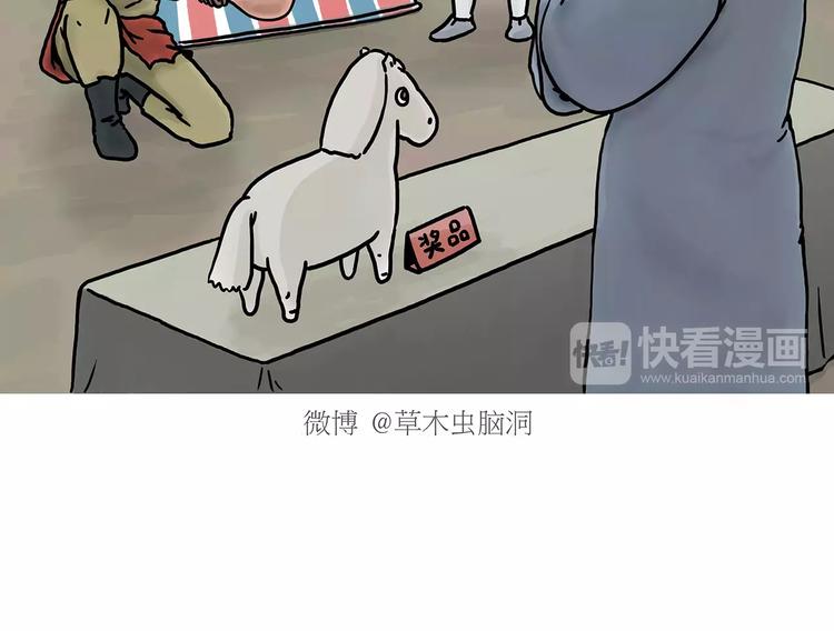 第154话 医生1