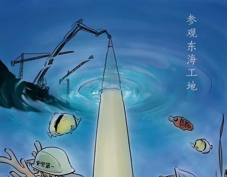 第167话 拔门牙0