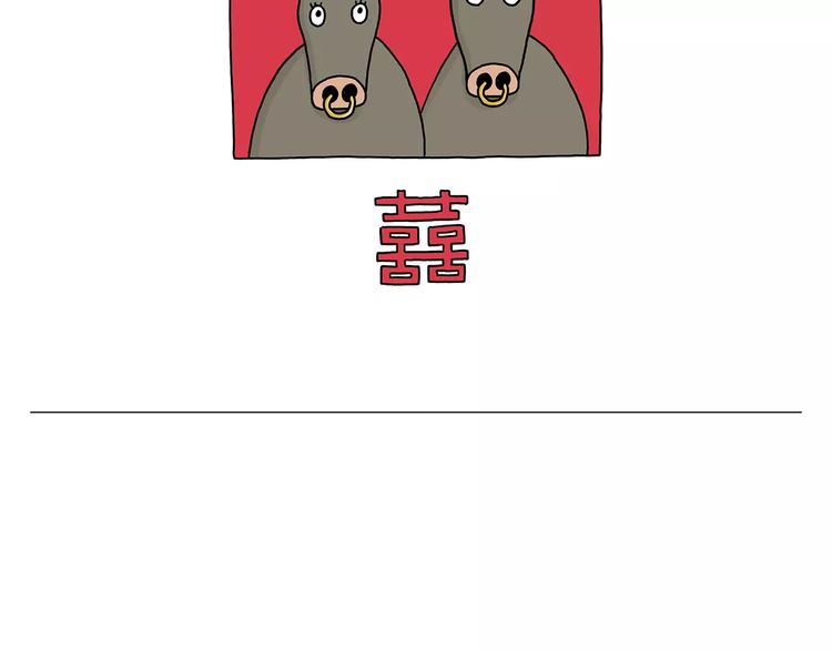第158话 蚊子的生日蛋糕4