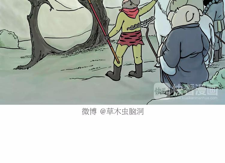 第153话 最有钱的纹身！1